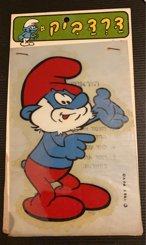 Transfert - Grand Schtroumpf