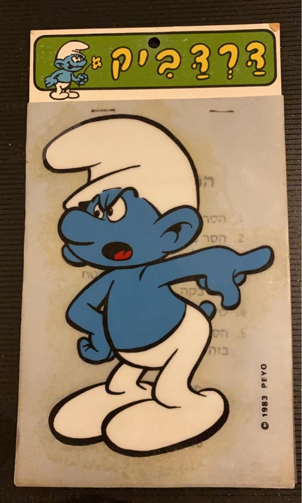 Transfert - Schtroumpf Grognon