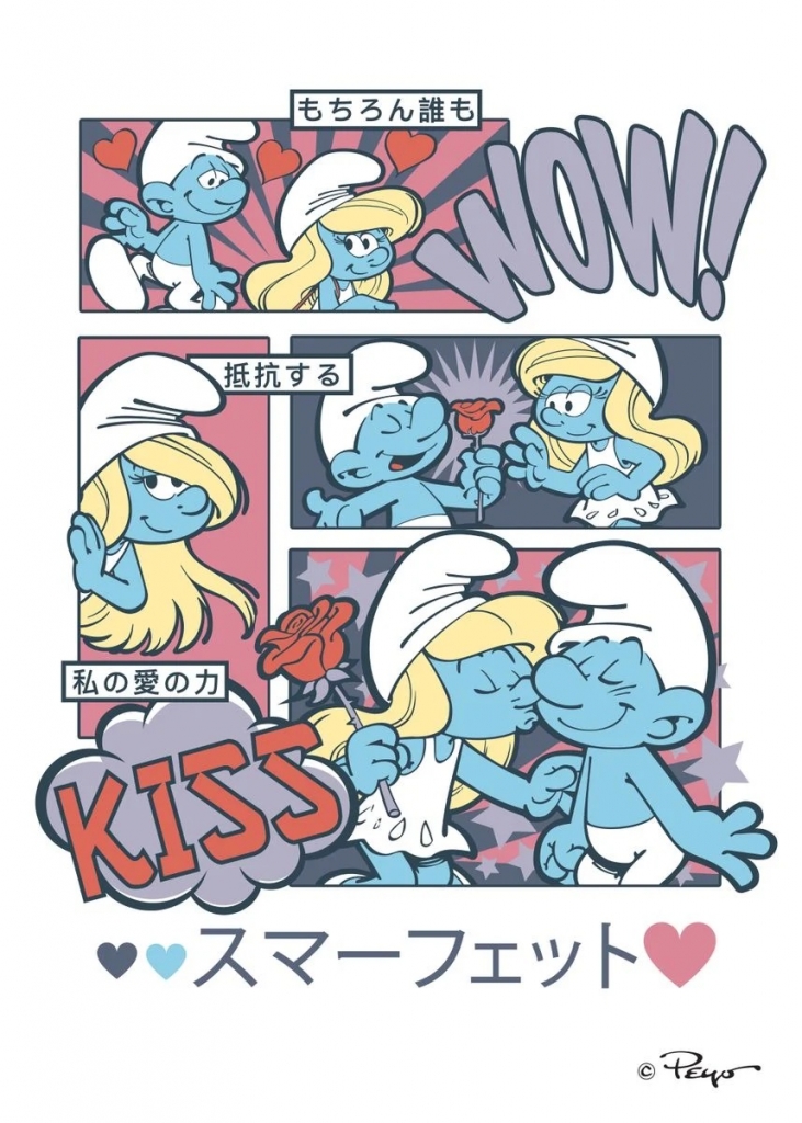 Impression sur tableau en métal - Schtroumpf et Schtroumpfette amoureux