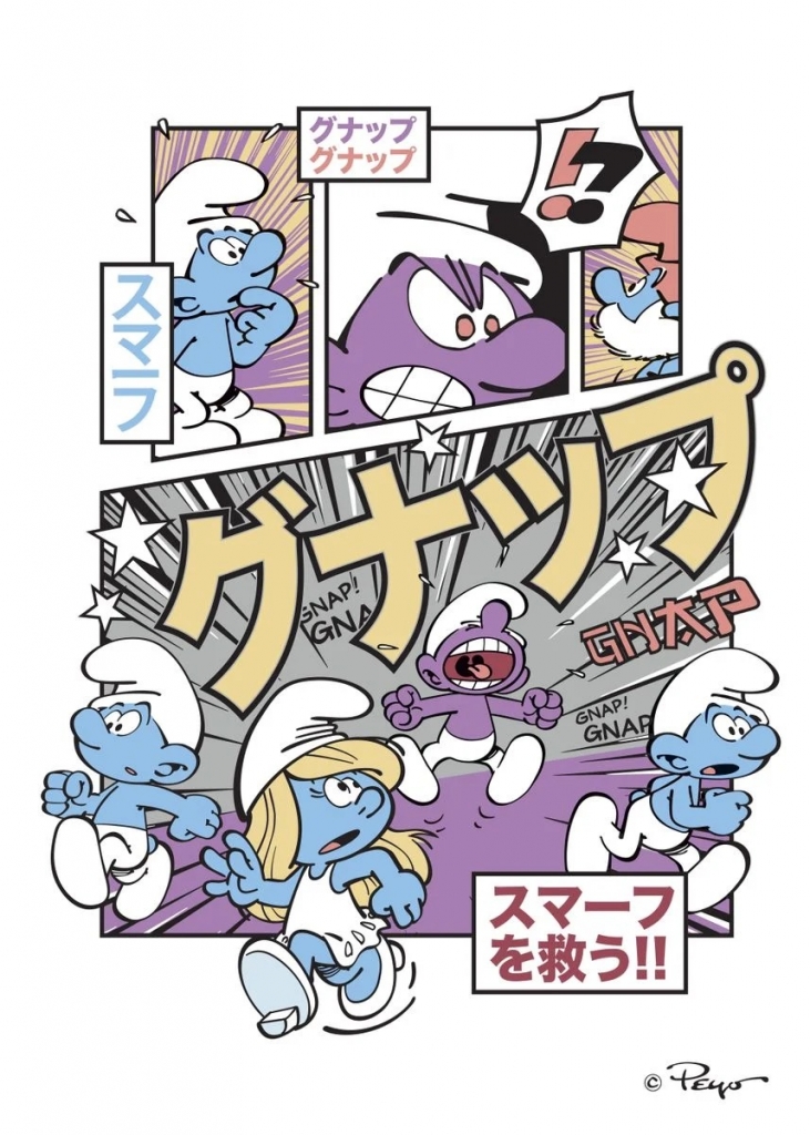 Impression sur tableau en métal - Schtroumpf Gnap - Violet