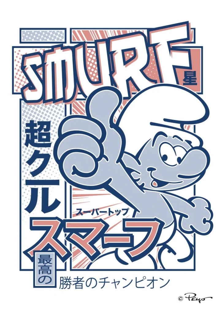 Impression sur tableau en métal - Schtroumpf