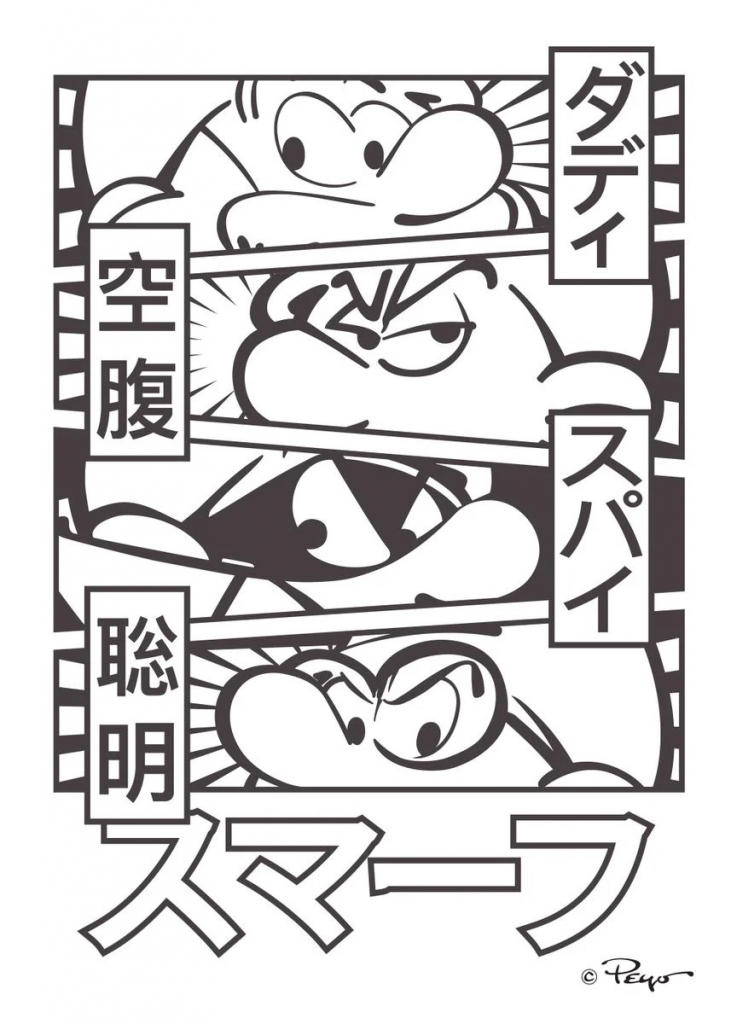 Impression sur tableau en métal - Schtroumpfs