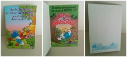 Carte d'anniversaire Schtroumpf Paresseux