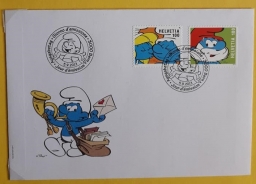 Enveloppe - Schtroumpfette et Grand Schtroumpf