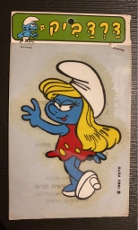 Transfert - Schtroumpfette