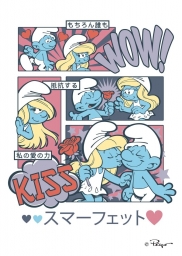 Impression sur tableau en métal - Schtroumpf et Schtroumpfette amoureux