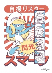 Impression sur tableau en métal - Schtroumpfette