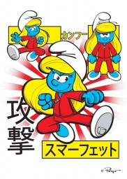 Impression sur tableau en métal - Schtroumpfette