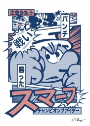 Impression sur tableau en métal - Schtroumpf