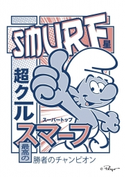 Impression sur tableau en métal - Schtroumpf