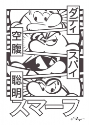 Impression sur tableau en métal - Schtroumpfs